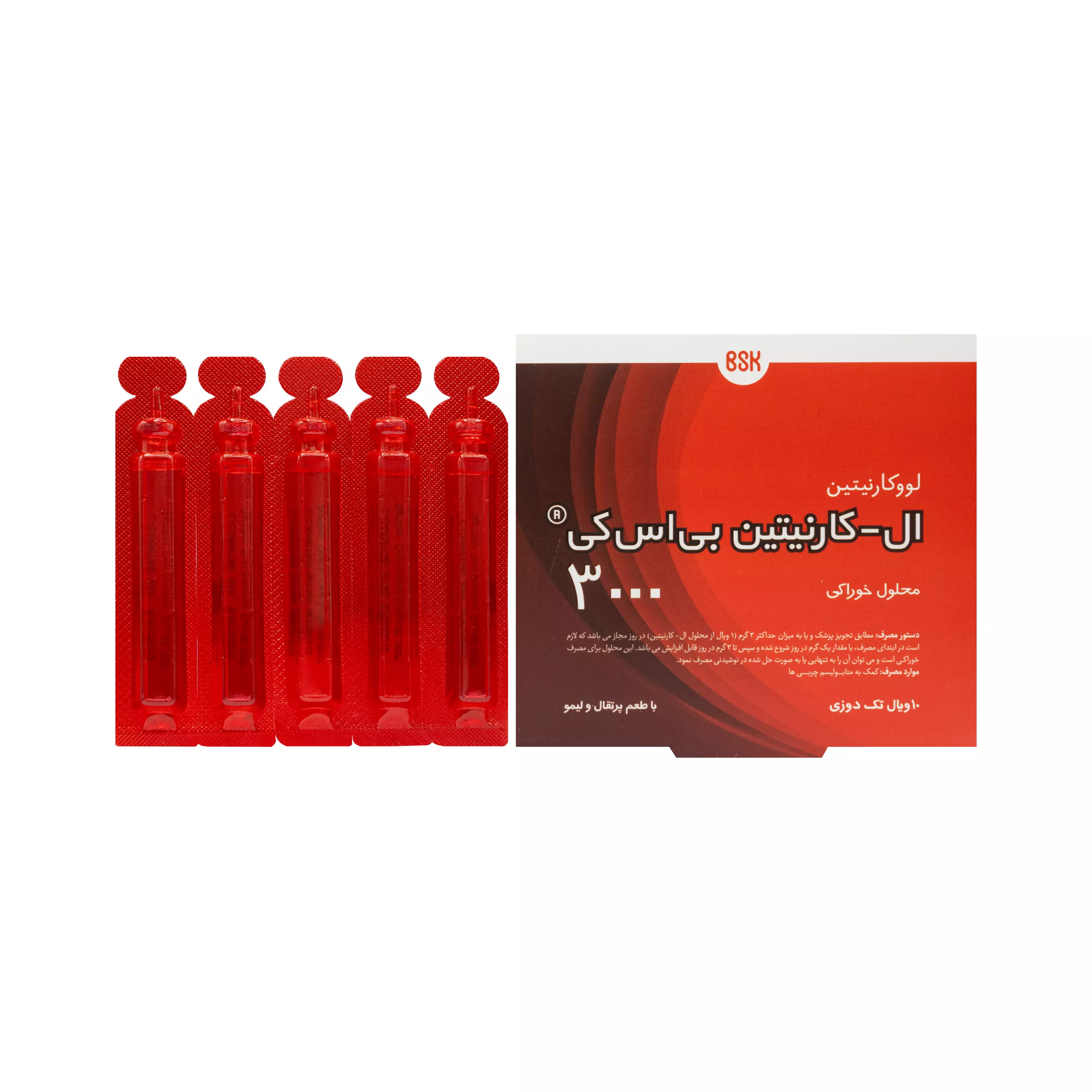 ویال خوراکی ال کارنیتین 3000 میلی گرم 10 عددی بنیان سلامت کسری (بی اس کی)